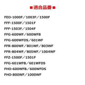 サーモス 純正 部品 FEO パッキンセット ...の詳細画像2