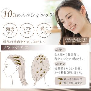 【クーポン有】ヘッドスパ 頭皮マッサージ器 ヘ...の詳細画像3