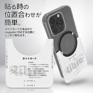 magsafe対応 ケースに貼るだけ メタルリ...の詳細画像3