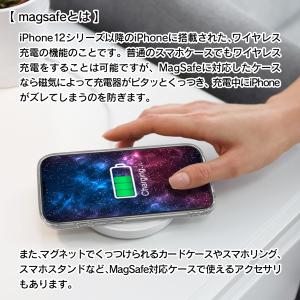 magsafe対応 ケースに貼るだけ メタルリ...の詳細画像4