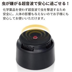 蚊よけ 超音波 害虫駆除器虫除け 害虫 4モー...の詳細画像1