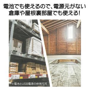 蚊よけ 超音波 害虫駆除器虫除け 害虫 4モー...の詳細画像4