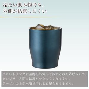 タンブラー ペア 2個セット おしゃれ 父の日...の詳細画像3