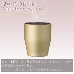 タンブラー ペア 2個セット おしゃれ 父の日...の詳細画像4