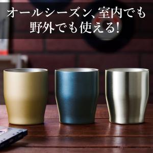 タンブラー ペア 2個セット おしゃれ 父の日...の詳細画像5