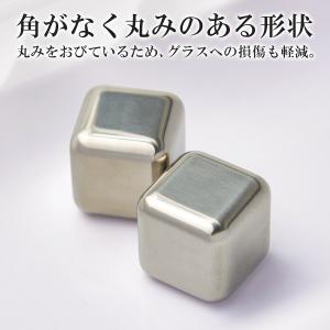 アイスキューブ 2個 ステンレス 氷 溶けない...の詳細画像3