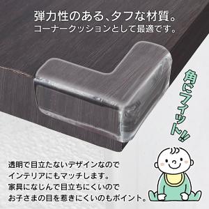 コーナーガード クッション 剥がせる 赤ちゃん...の詳細画像1
