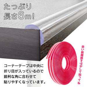 コーナーガード クッション 剥がせる 赤ちゃん...の詳細画像2