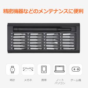 精密ドライバー 24本セット スマホ 特殊ドラ...の詳細画像2
