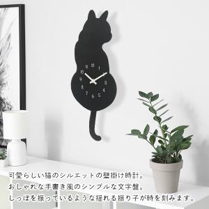 しっぽが動く 猫時計 振り子時計 壁掛け時計 ...の詳細画像1
