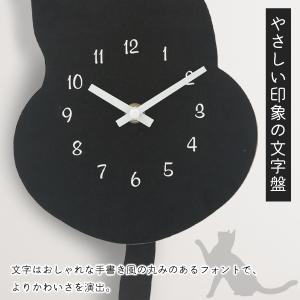 しっぽが動く 猫時計 振り子時計 壁掛け時計 ...の詳細画像4