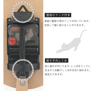 しっぽが動く 猫時計 振り子時計 壁掛け時計 ...の詳細画像5