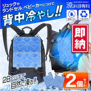 暑さ対策・冷却グッズ BOODY COOL ネコポス配送）暑さ対策 ひんやりグッズ クールシート シートクーラー