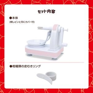 皮むき器 アップルピーラー 回転式ピーラー リ...の詳細画像5