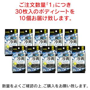 10個セット 夏物大処分sale クール -4...の詳細画像5