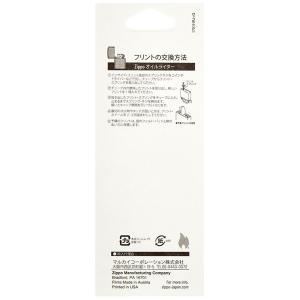 3個セット zippo ライター用 発火石 純...の詳細画像1