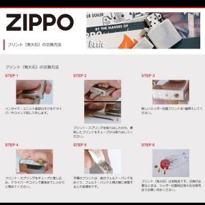 3個セット zippo ライター用 発火石 純...の詳細画像3