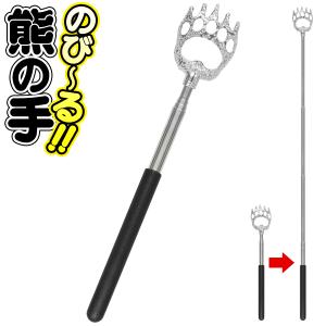 孫の手 伸縮 最長57cm 軽量 コンパクト ...の詳細画像5