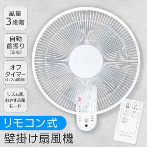 SHARP シャープ(SHARP) プラズマクラスター7000搭載 壁掛け