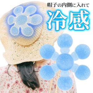 ＼夏物大特価/ 頭用 冷やす 熱中症対策 PCM...の商品画像