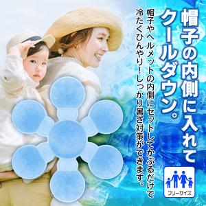 ＼夏物大特価/ 頭用 冷やす 熱中症対策 PC...の詳細画像2