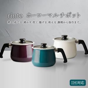 山善（YAMAZEN） クッキング ポット & プレート お料理 ケトル ひとり