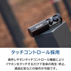 ＼クーポンで最安挑戦/ ワイヤレスイヤホン 防...の詳細画像4