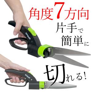 草刈り はさみ 回転刃 角度7方向 雑草 キワ...の詳細画像2