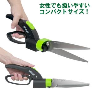 草刈り はさみ 回転刃 角度7方向 雑草 キワ...の詳細画像4