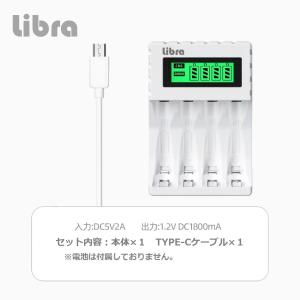 充電池用 充電器 単3 単4 混合 同時 充電...の詳細画像3