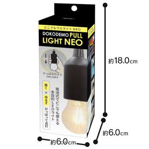 3個セット ペンダントライト おしゃれ 裸電球...の詳細画像5
