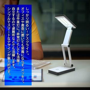 折りたたみ デスクライト 高輝度 防災 電気 ...の詳細画像1