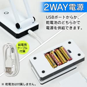 折りたたみ デスクライト 高輝度 防災 電気 ...の詳細画像4