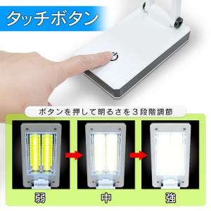 折りたたみ デスクライト 高輝度 防災 電気 ...の詳細画像5