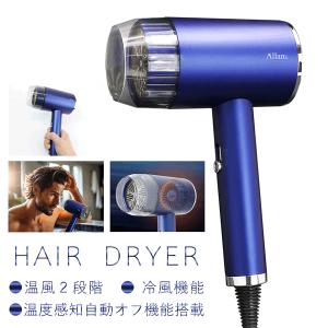 パナソニックナノケアー パナソニック ナノケア EH-NA57-A [青] 価格比較 - 価格.com