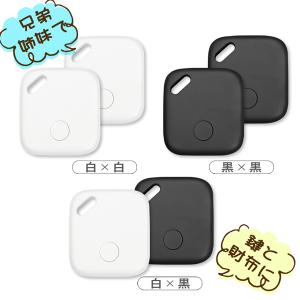 【2個セットでお得】 エアタグ 追跡 見守り ...の詳細画像1