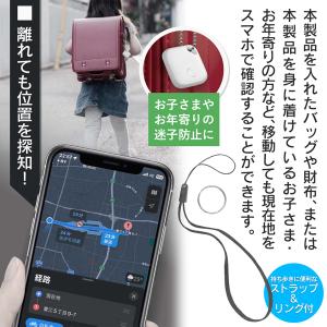 【2個セットでお得】 エアタグ 追跡 見守り ...の詳細画像3