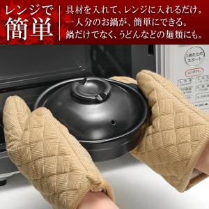レンジ専用 鍋 炊飯 1〜2人用 17cm 陶...の詳細画像2