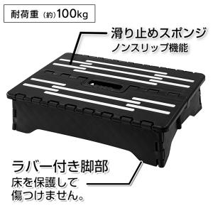 車 踏み台 段差 高さ10cm 高齢者 折りた...の詳細画像2