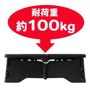 車 踏み台 段差 高さ10cm 高齢者 折りた...の詳細画像5