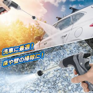 高圧洗浄ノズル 電源不要 ホース 簡単取付 洗...の詳細画像5