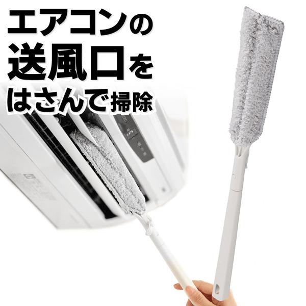 ワイパー はさんで拭ける エアコン ルーバー すき間 マイクロファイバー 洗える 汚れ ホコリ取り ...