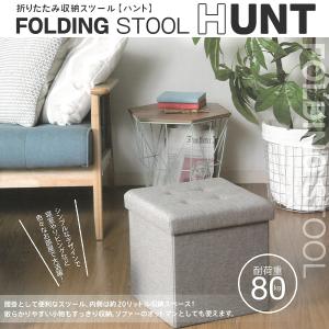 収納スツール 収納ボックス フタ付き 椅子 収...の詳細画像1