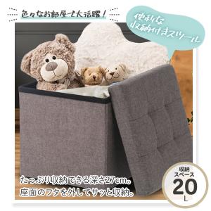 収納スツール 収納ボックス フタ付き 椅子 収...の詳細画像3