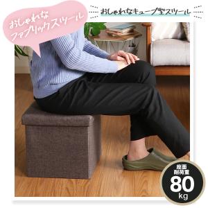 収納スツール 収納ボックス フタ付き 椅子 収...の詳細画像4