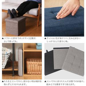 収納スツール 収納ボックス フタ付き 椅子 収...の詳細画像5