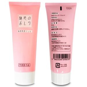魅惑のおしり 薬用ジェル お尻 ニキビ くすみ...の詳細画像2