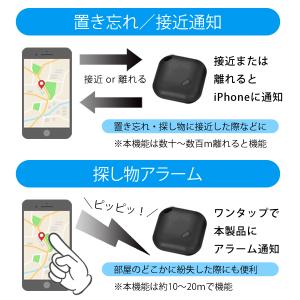 【2個で5%OFF】 スマートタグ iphon...の詳細画像4