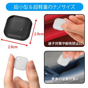 【2個で5%OFF】 スマートタグ iphon...の詳細画像5