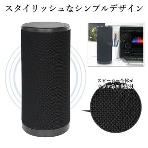 スピーカー Bluetooth 40時間再生 ...の詳細画像2